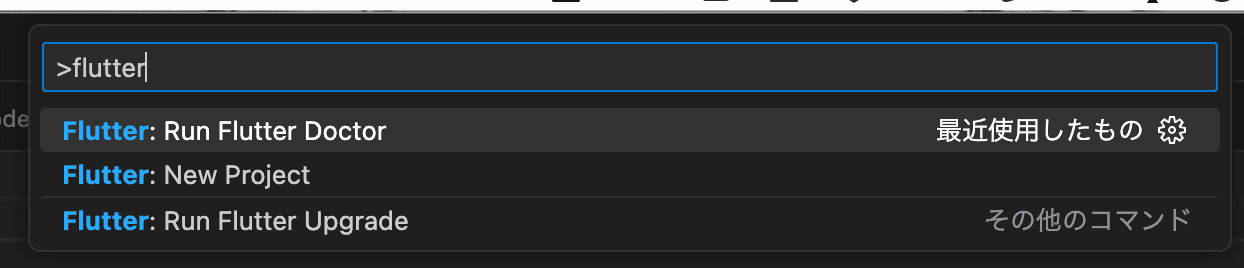 flutter-command-palette-1.png